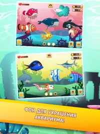 My Dream Fish Tank Screen Shot 6