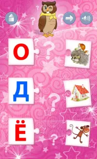 Азбука, алфавит для детей игры Screen Shot 12