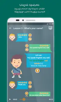 English Speaking Practice & Vocabulary Screen Shot 0