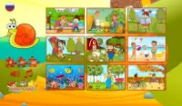 Games puzzles for children Screen Shot 1
