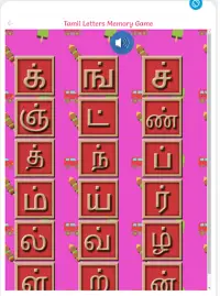 Tamil Letters Memory Game Screen Shot 8