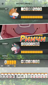 Kemono Mahjong Screen Shot 3