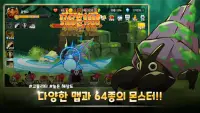 대천사 키우기 : 방치형RPG Screen Shot 1