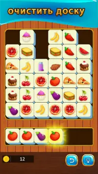 Tile Puzzle Master Matching Game 2021 Screen Shot 0