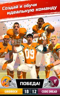 Rival Stars College Football Screen Shot 16