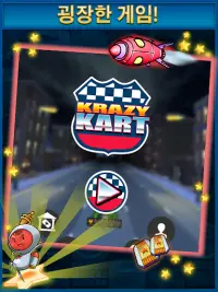 Krazy Kart Screen Shot 12