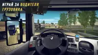 Truck World: Дальнобойщики Screen Shot 0