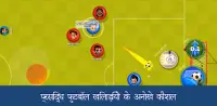 Super Soccer 3v3 (Online) Screen Shot 0