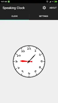 সময় বলা ঘড়ি Bangla Talking Clock (Ad free) Screen Shot 0