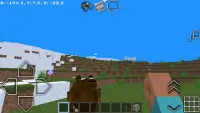 MultiCraft ― Build and Mini! Screen Shot 1