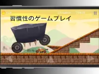 Drive Jump - ヒルレーシング狂気, オフロードゲーム Screen Shot 17