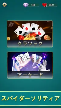 Spider Solitaire - Lucky Card Game, Fun & Free Screen Shot 3