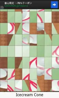 été d'enfants jeu de puzzle Screen Shot 4