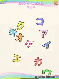 Fun! Katakana Screen Shot 18