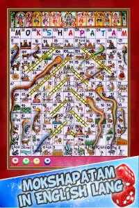 Snakes and Ladders -Indian Screen Shot 3