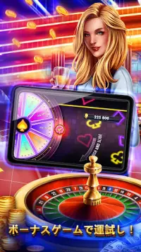 カジノ Vegas - 無料スロット Screen Shot 3