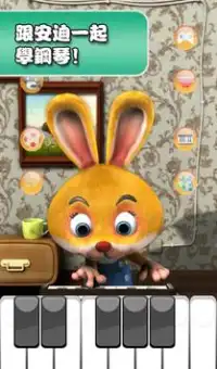 会说话的兔子安迪Talking  easter rabbit Screen Shot 3