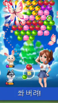 Bubble Fruit: Pet Bubble Shooter Games Screen Shot 4