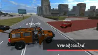 CrashX 2: รถชน Screen Shot 1