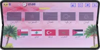 لغز للاطفال لتعليم اعلام الدول Screen Shot 16