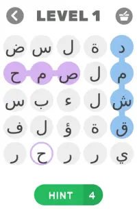 لعبة كلمة سر المدن العربية Screen Shot 0