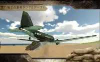 貨物フライオーバー飛行機3D Screen Shot 11