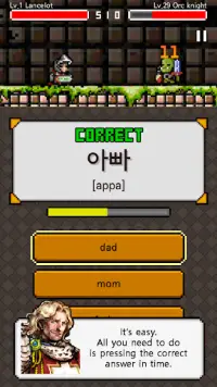 Korean Dungeon: K-Word 1000 Screen Shot 4