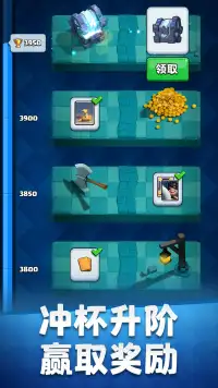 Clash Royale - CN Screen Shot 1