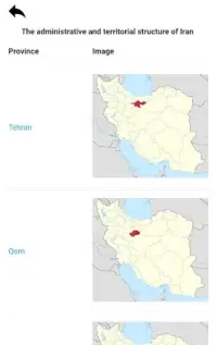 Provinces of Iran - maps, capitals, tests, quiz Screen Shot 4