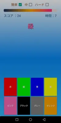 Color Puzzle Screen Shot 2
