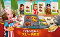 クッキング・タウン (Tasty Town) - 料理ゲーム Screen Shot 17