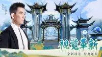 诛仙-中国第一仙侠手游 Screen Shot 1