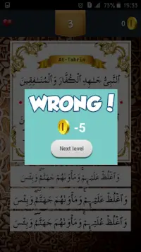 Juz 28 Quran Quiz Screen Shot 1