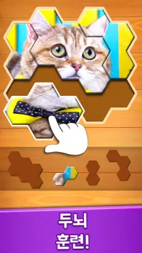 직소 퍼즐: Jigsaw Puzzles Screen Shot 0