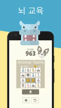 Animal Twins Screen Shot 2