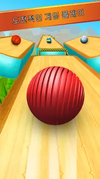 롤링 스카이 공게임 -  Ball Games 3d Screen Shot 5