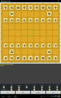 Shogi (Japanese Chess)Board Screen Shot 6