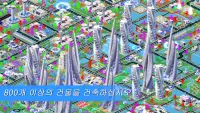 Designer City: 공간 에디션 Screen Shot 1