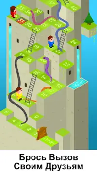 Змеи и Лестницы Настольные Игр Screen Shot 3