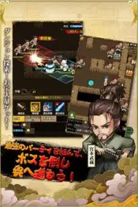 異世界侠客行-レトロ風武侠RPG Screen Shot 2
