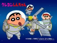 Shinchan Go Go Screen Shot 3