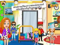 My City : โรงแรม Screen Shot 7