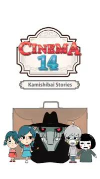 Cinema 14 : Kamishibai Stories Screen Shot 0
