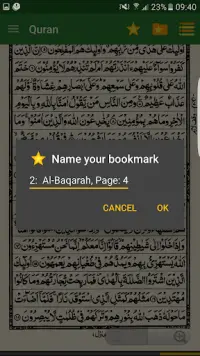 Urdu Quran (16 lines per page) Screen Shot 3