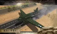 貨物フライオーバー飛行機3D Screen Shot 3