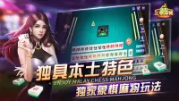 FunRich Mahjong-Simple & Fast! Screen Shot 0