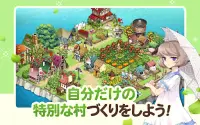 エブリファーム (Every Farm) Screen Shot 5