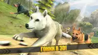 Волк Клан - Животное Симулятор Screen Shot 6