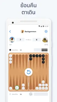 Backgammon - เกมกระดานตรรกะ Screen Shot 4