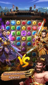 Three Kingdoms & Puzzles: РПГ  Screen Shot 2